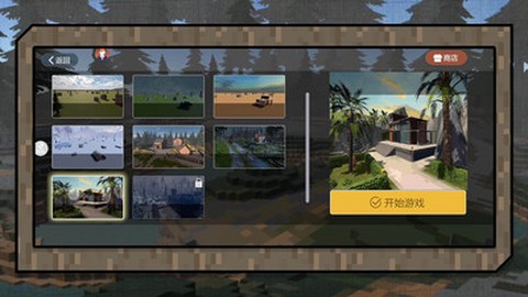 像素世界反斗城图2