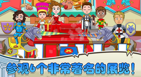 迷你城堡小镇度假[图1]