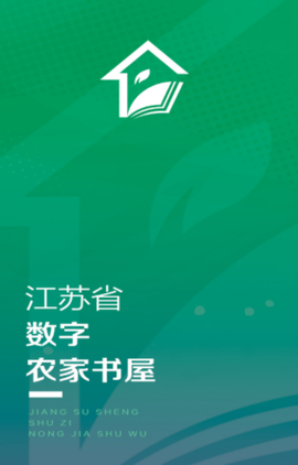 江苏省农家书屋[图1]