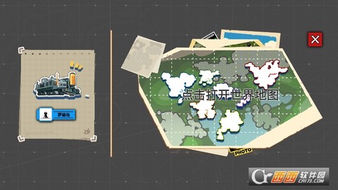 泰拉地图自制版[图2]