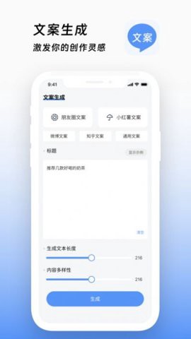 文案鸭图2