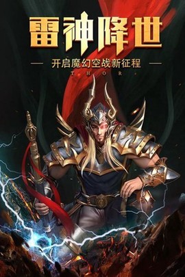 冥王神话图3