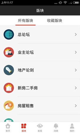 家在深圳图2