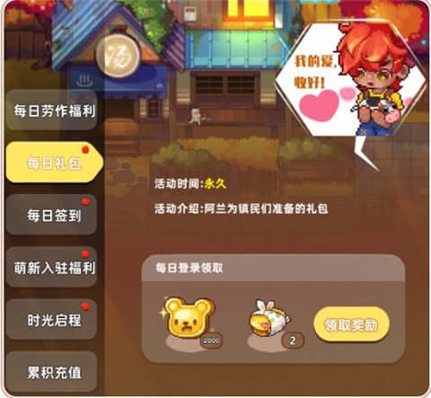 时光镇[图2]