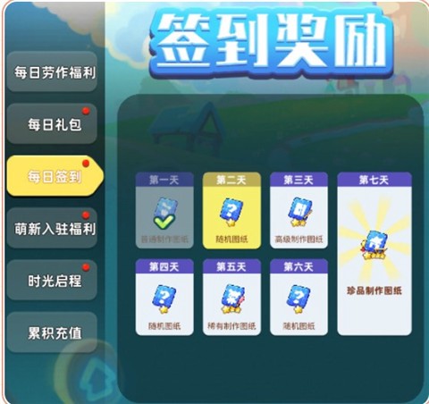 时光镇[图3]
