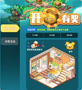 时光镇[图5]