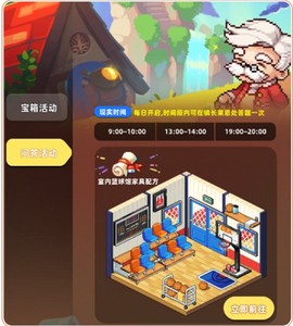 时光镇[图6]
