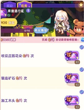 时光镇[图7]
