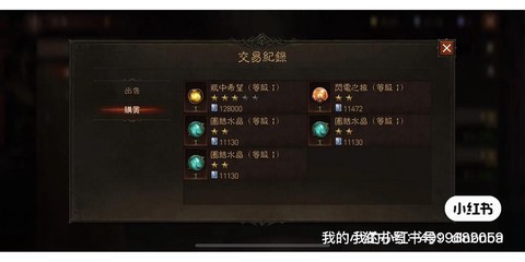 暗黑破坏神如何金币无限[图2]