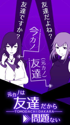 前女友是朋友所以没问题图1