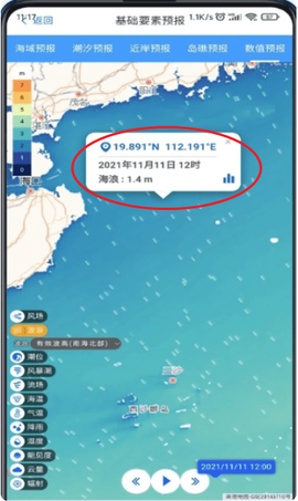 南海海洋预报[图5]