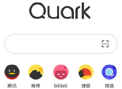 夸克游览器[图1]
