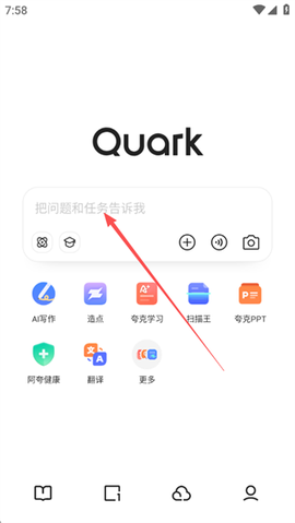夸克游览器[图11]