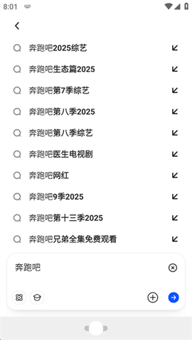夸克游览器[图12]