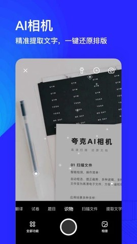 夸克h图2
