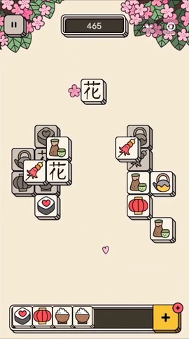 指尖三消图1