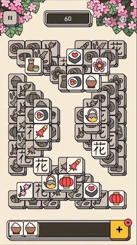 指尖三消图3
