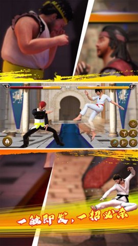 决胜空手道2020[图1]