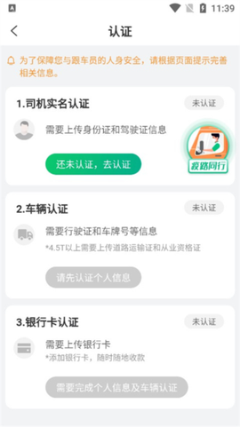 运荔枝司机[图2]