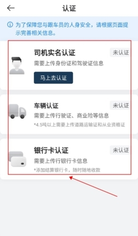 运荔枝司机[图7]