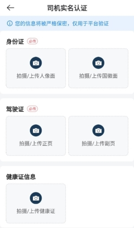运荔枝司机[图8]