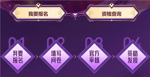 英雄联盟体验服[图2]