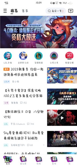英雄联盟体验服[图3]