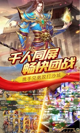 赤金盛世图2
