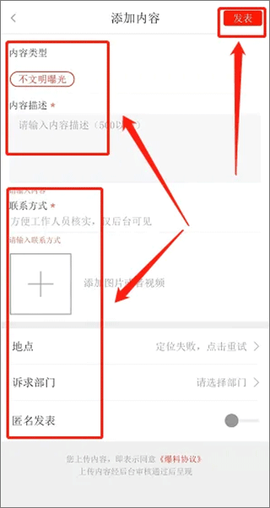 今日安州[图3]