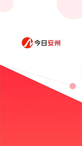 今日安州图1