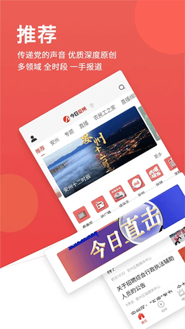 今日安州图2