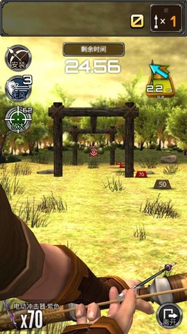 射箭大比赛最新版[图1]