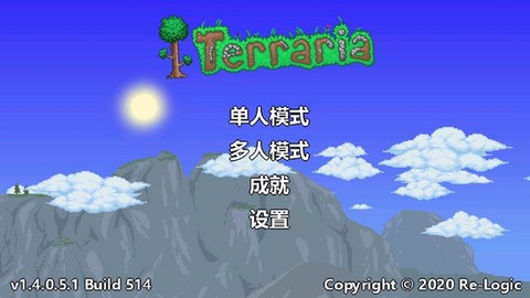 泰拉瑞亚tm[图1]
