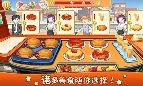 美食烹饪厨房图3