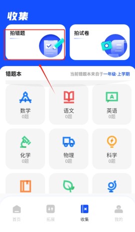 优学网[图4]