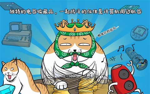 妖怪计算机图3