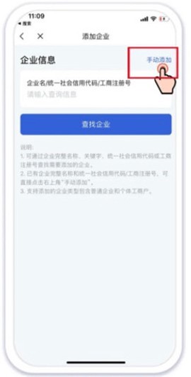 广东政务服务[图9]