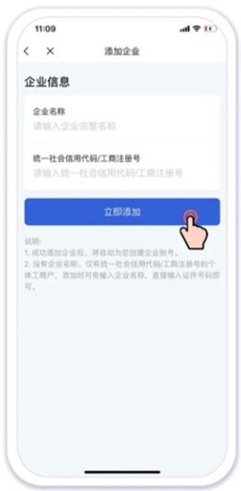 广东政务服务[图10]