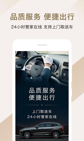 枫叶出行图2