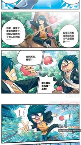 漫画铺[图3]