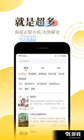 书包小说图1