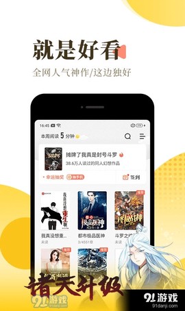 书包小说图2