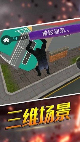 饥饿破坏之王图1