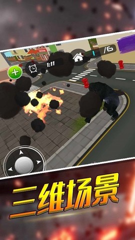 饥饿破坏之王图2