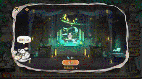 最强祖师破解版[图2]