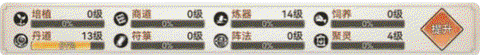 最强祖师破解版[图4]