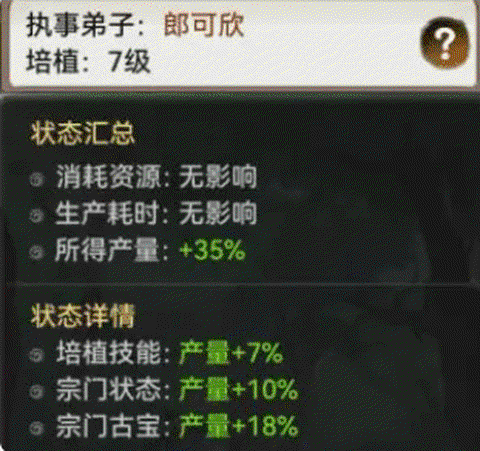 最强祖师破解版[图5]