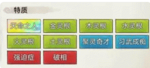 最强祖师破解版[图6]