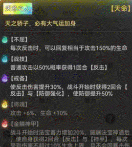 最强祖师破解版[图7]