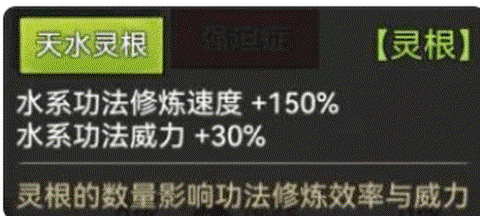 最强祖师破解版[图8]